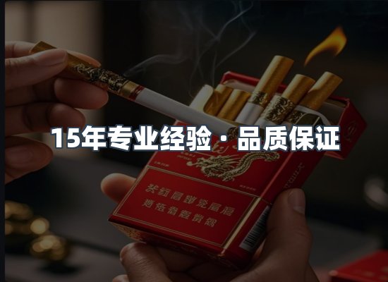 香烟产品展示